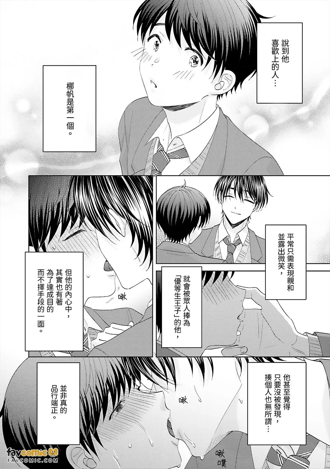 หน้า 52