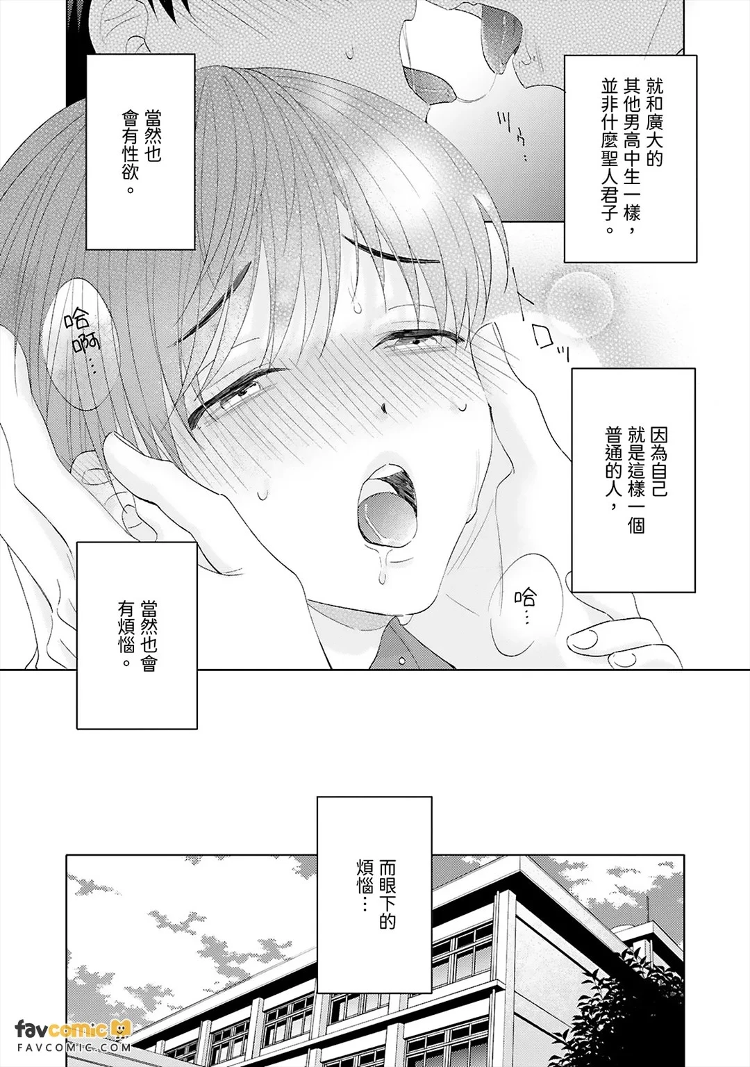 หน้า 53