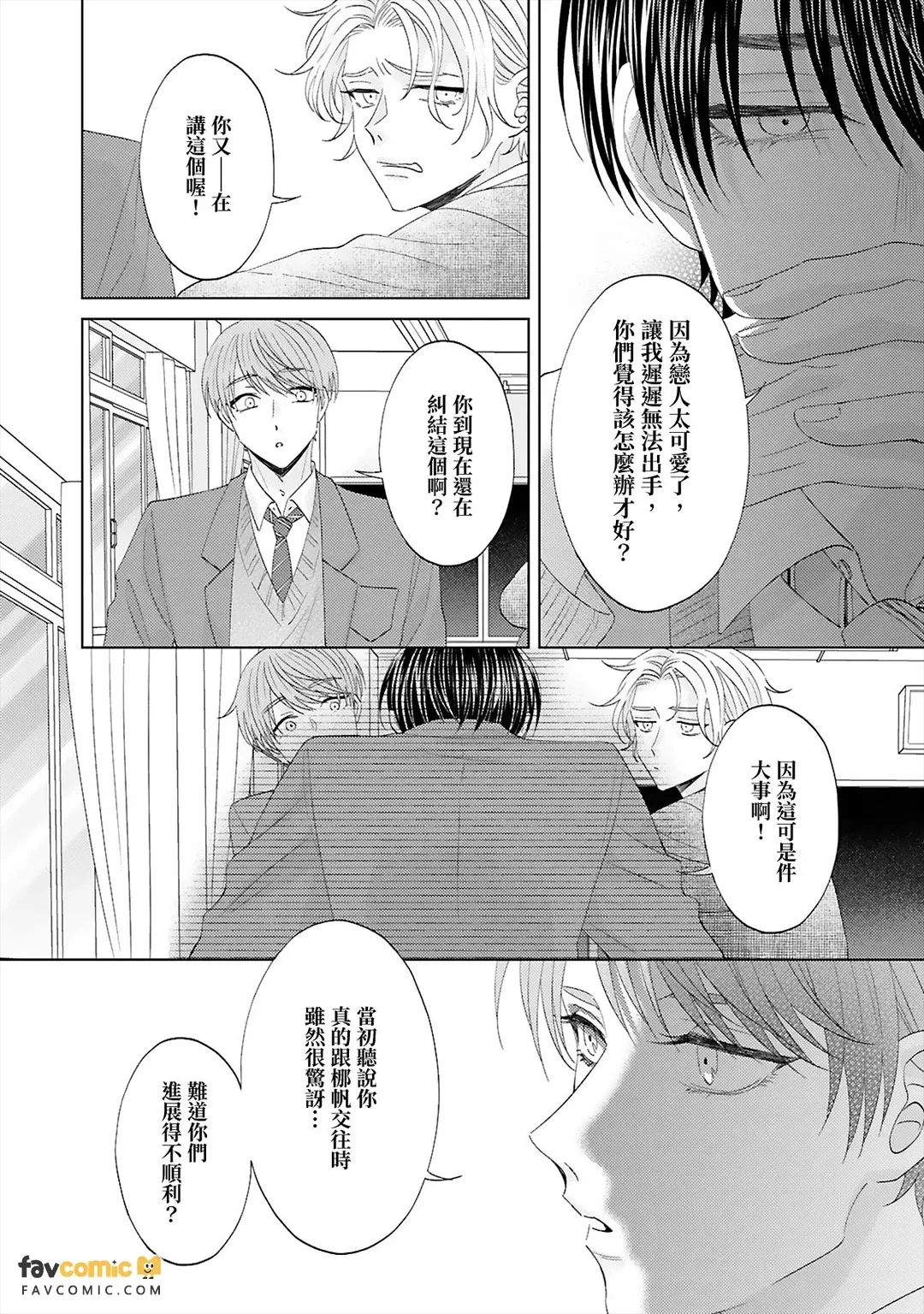 หน้า 54