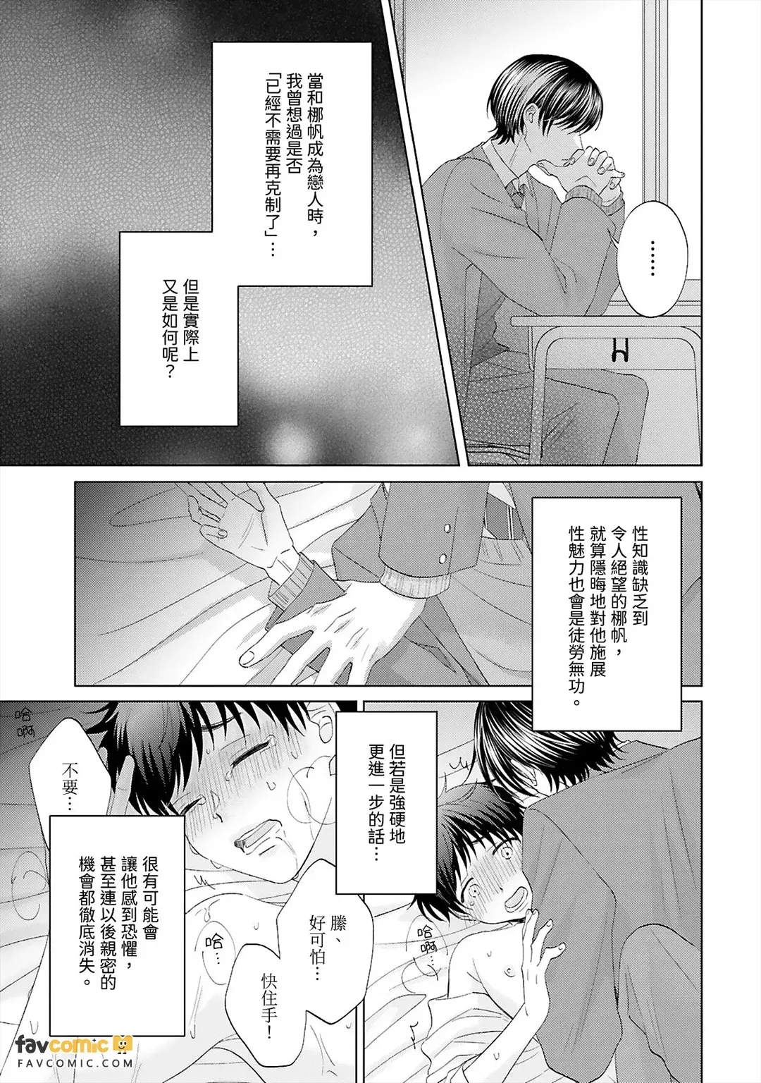 หน้า 55