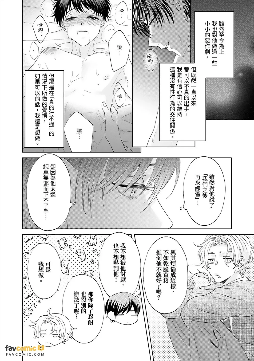 หน้า 56