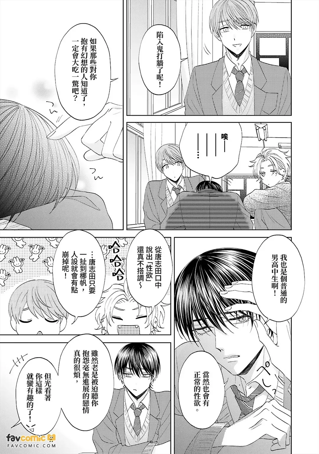 หน้า 57