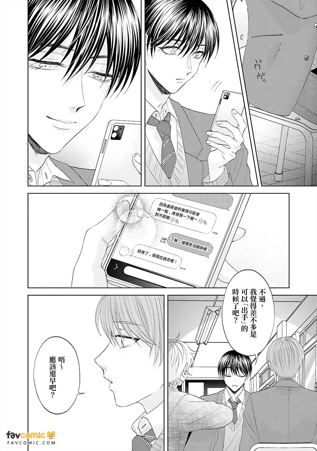 หน้า 58