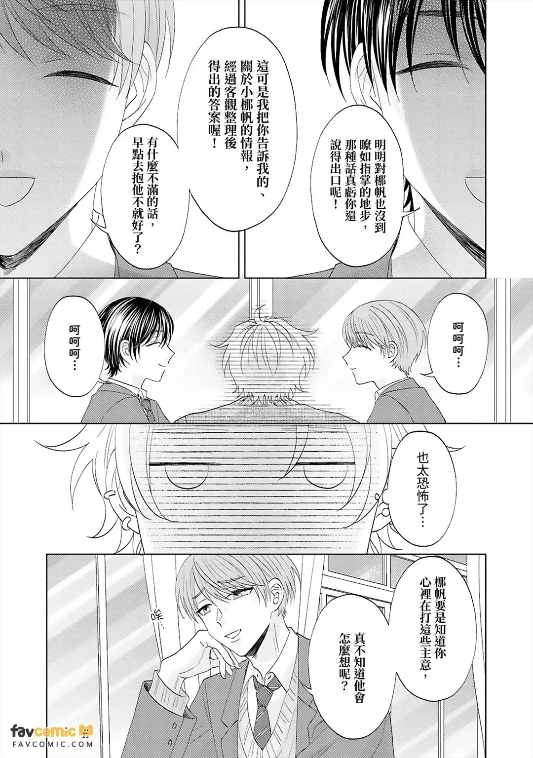 หน้า 59