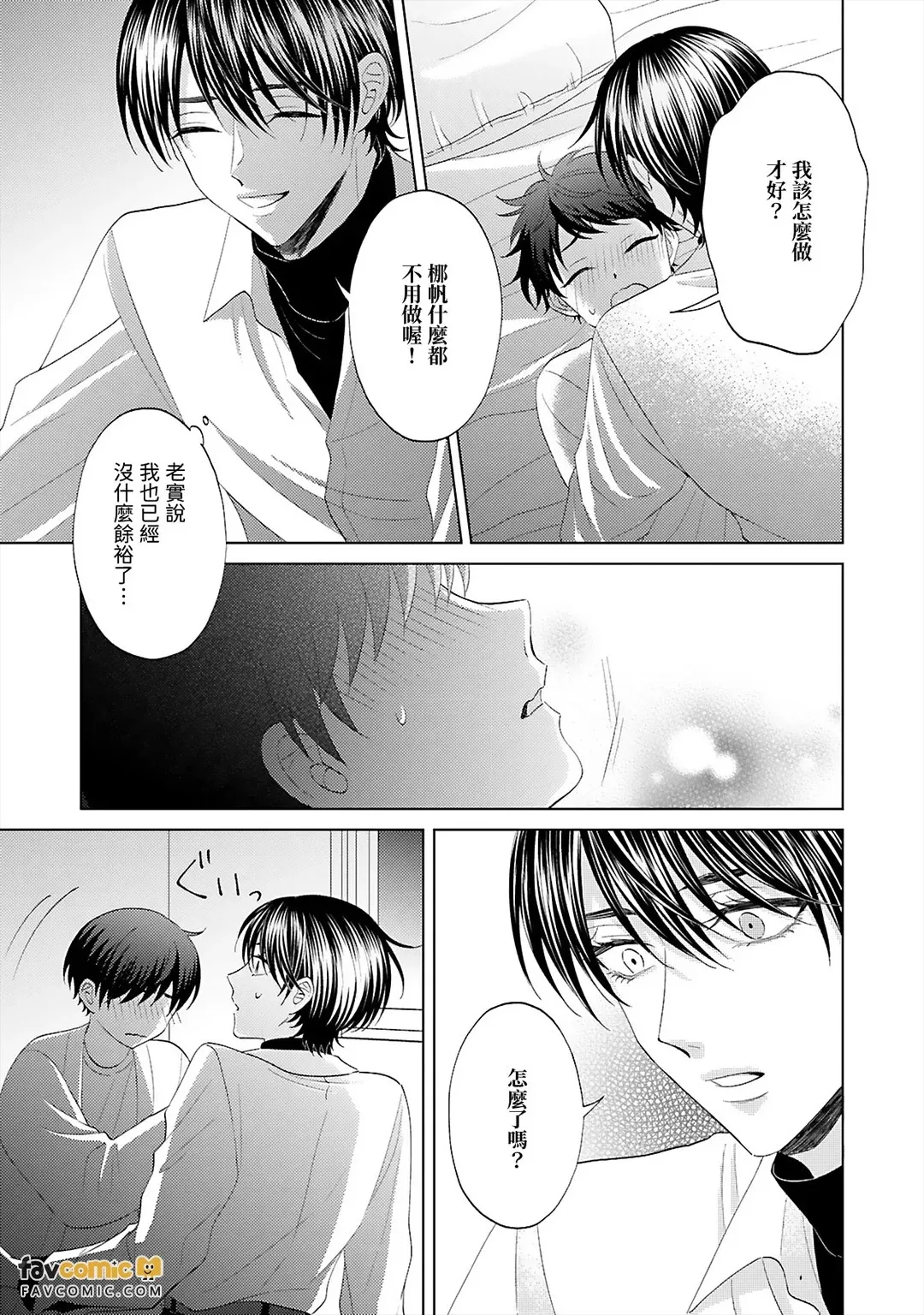 หน้า 61
