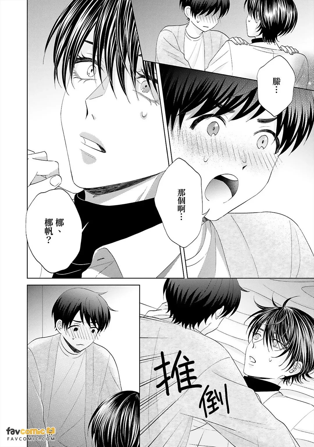 หน้า 62