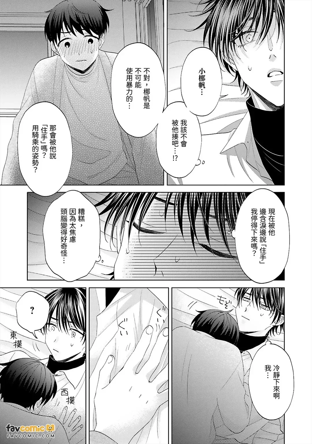 หน้า 63