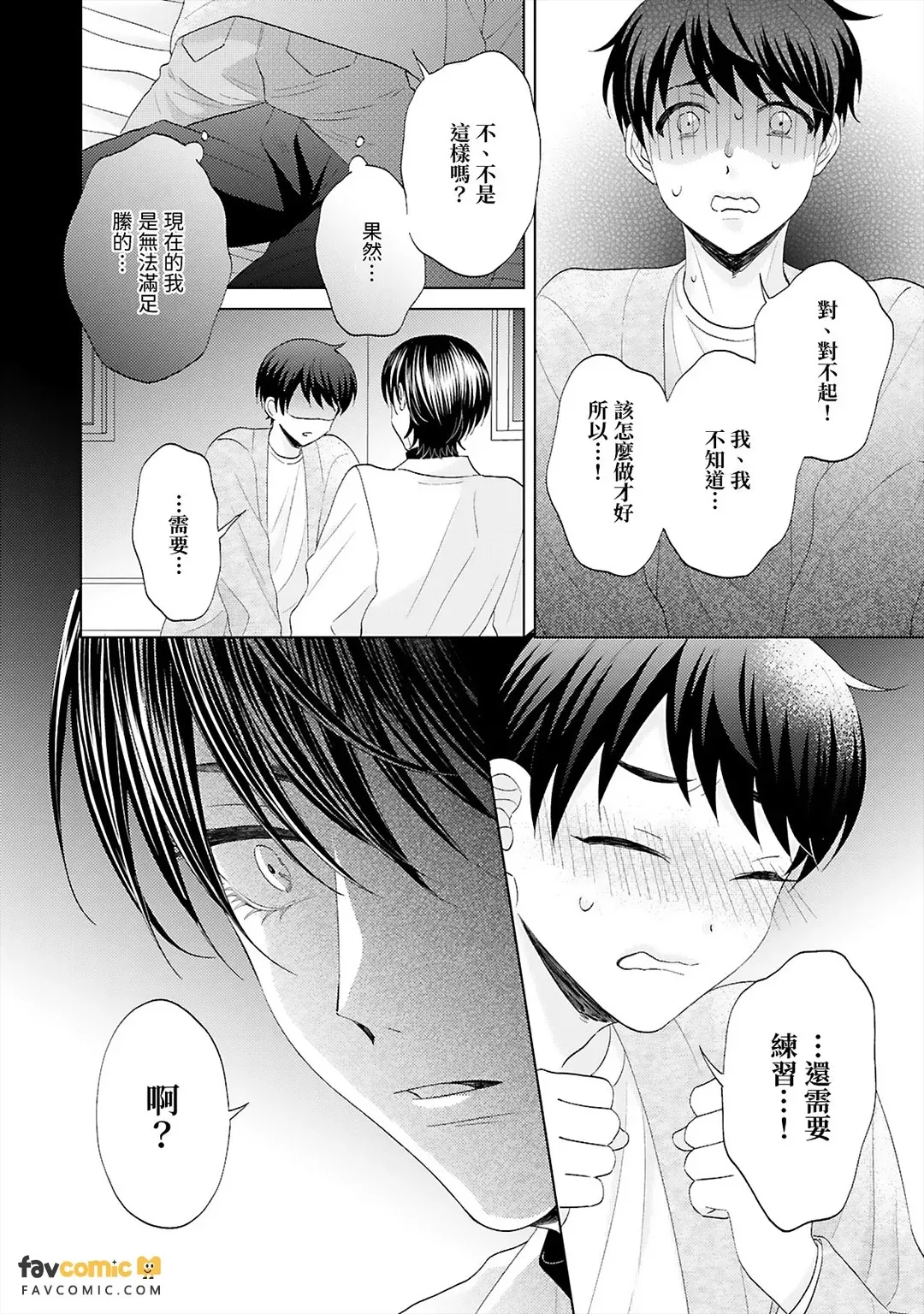 หน้า 66