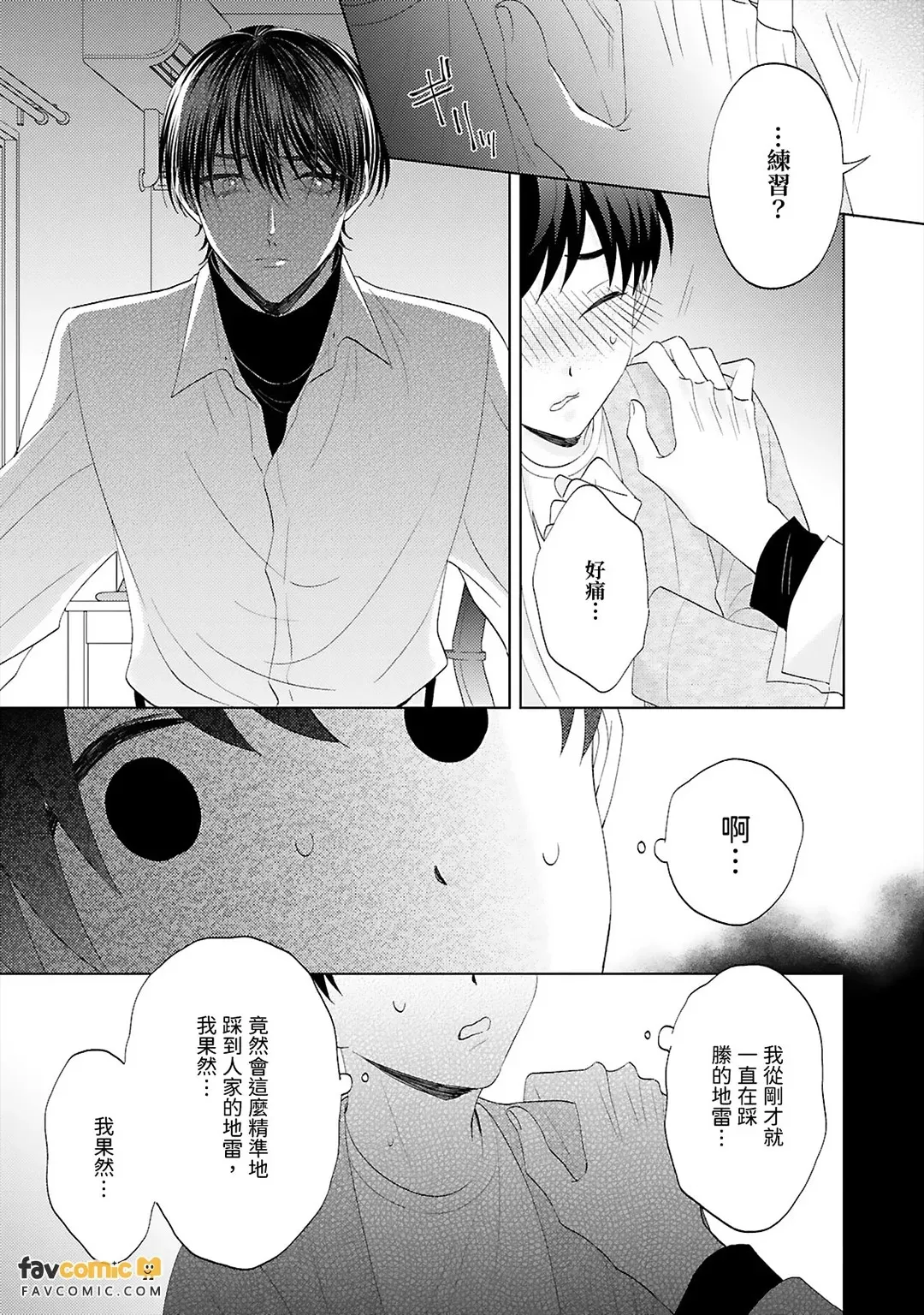 หน้า 67
