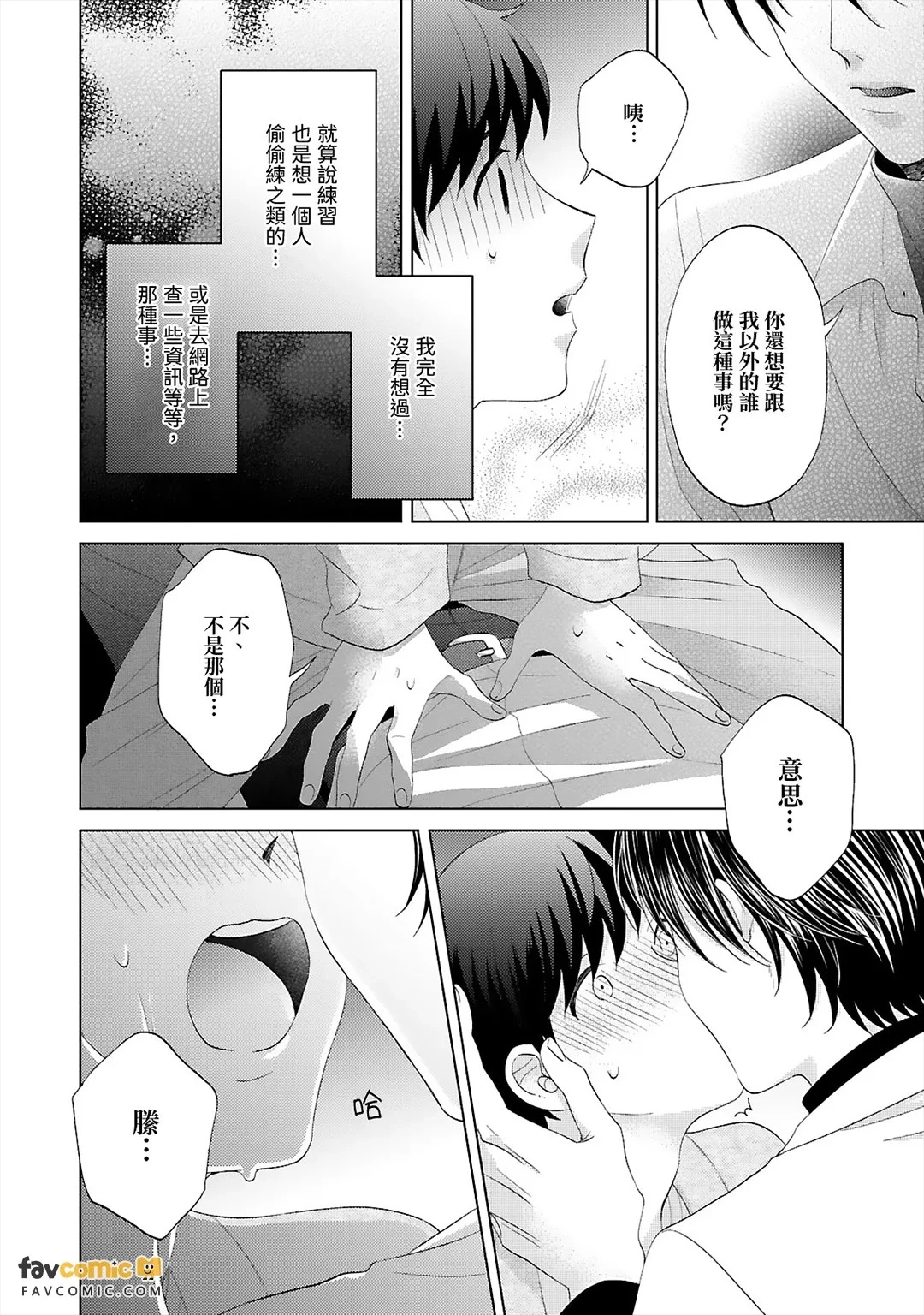 หน้า 68
