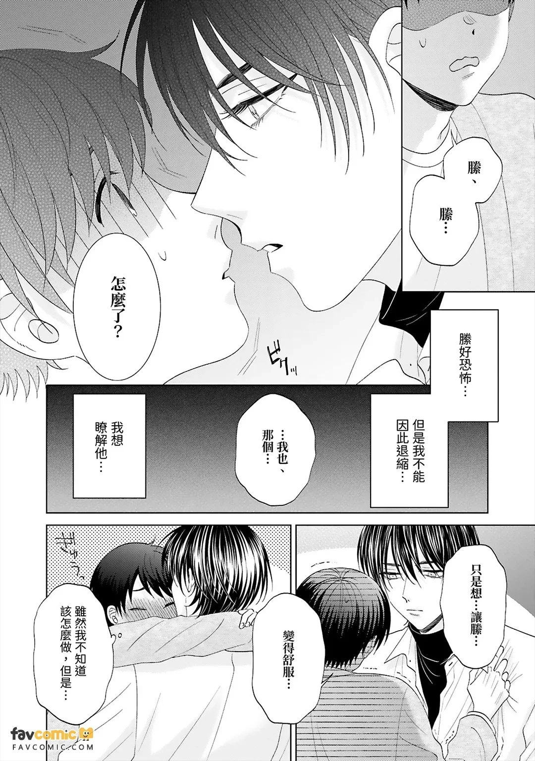 หน้า 72