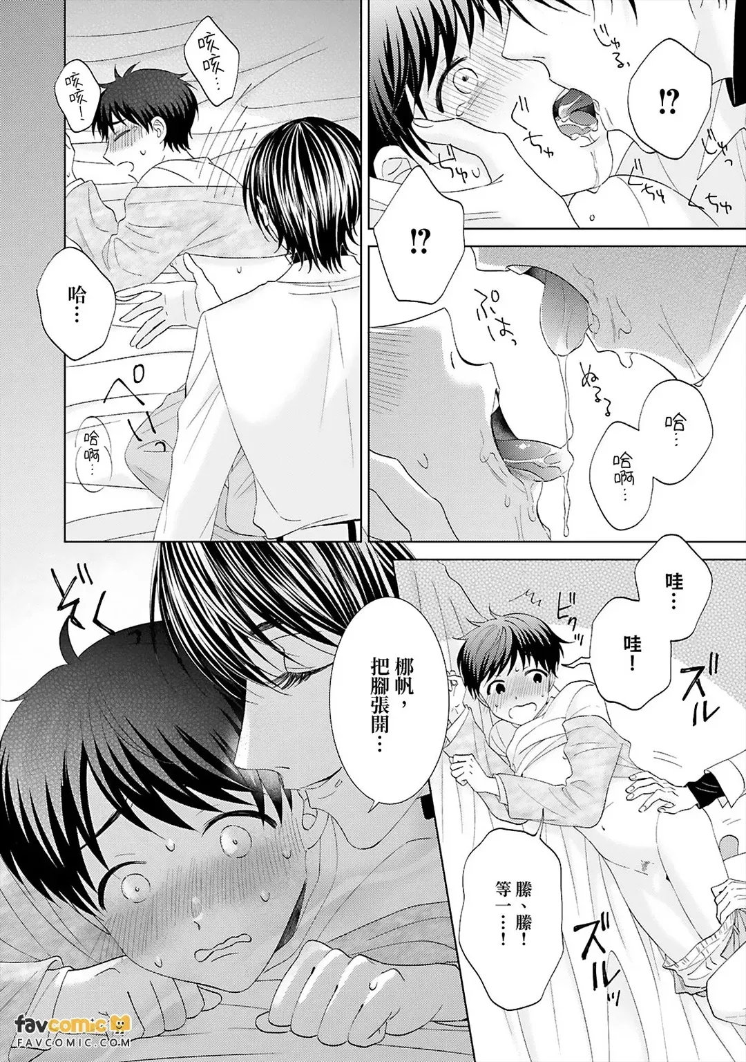 หน้า 74