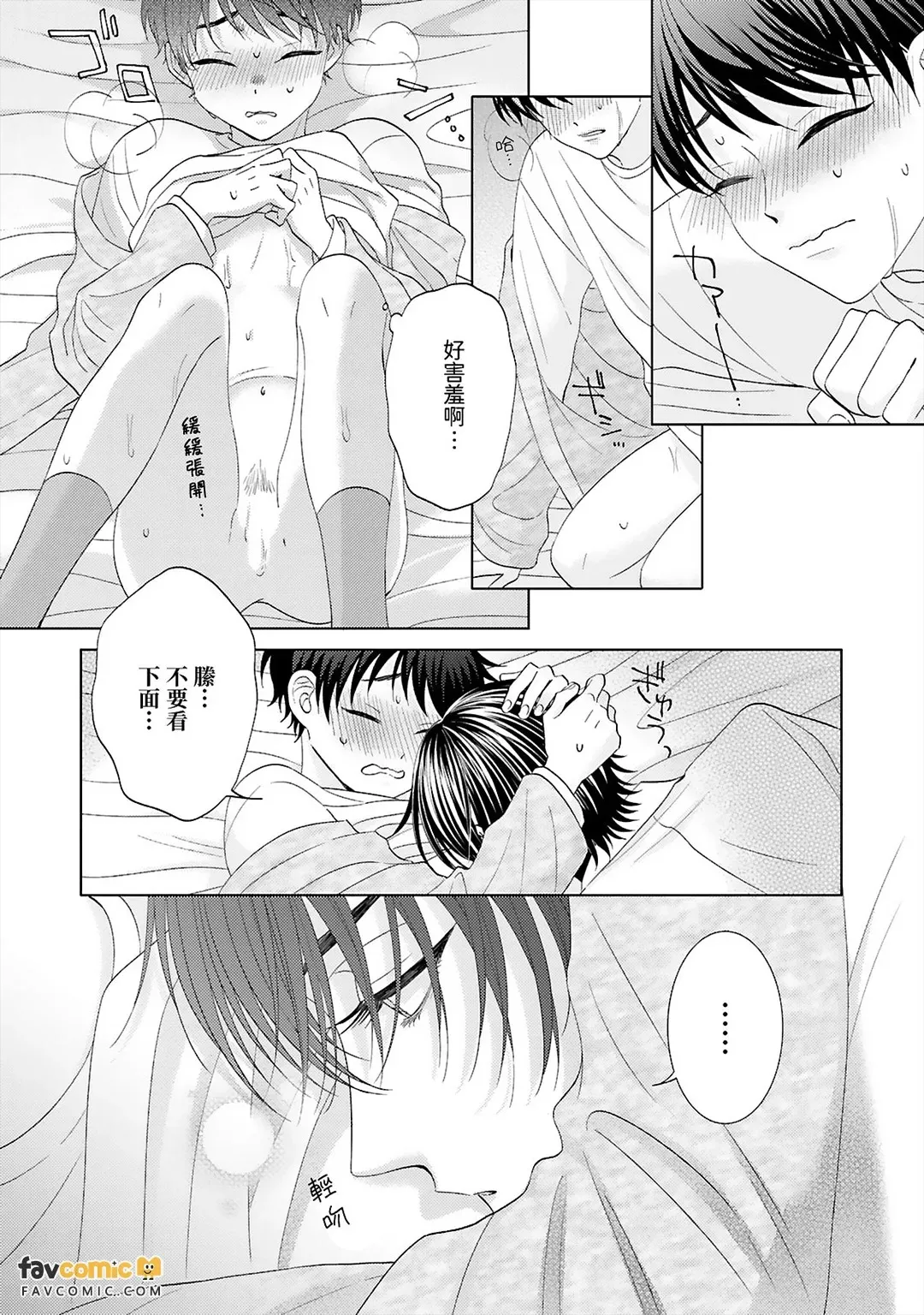 หน้า 75