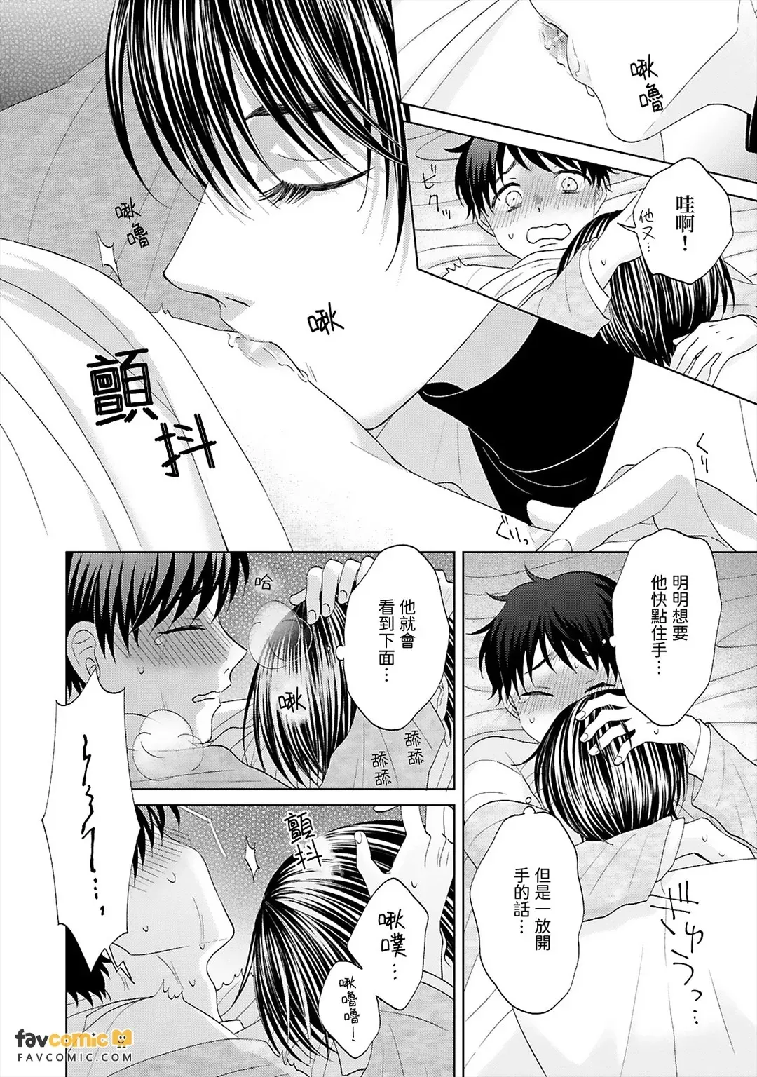 หน้า 76
