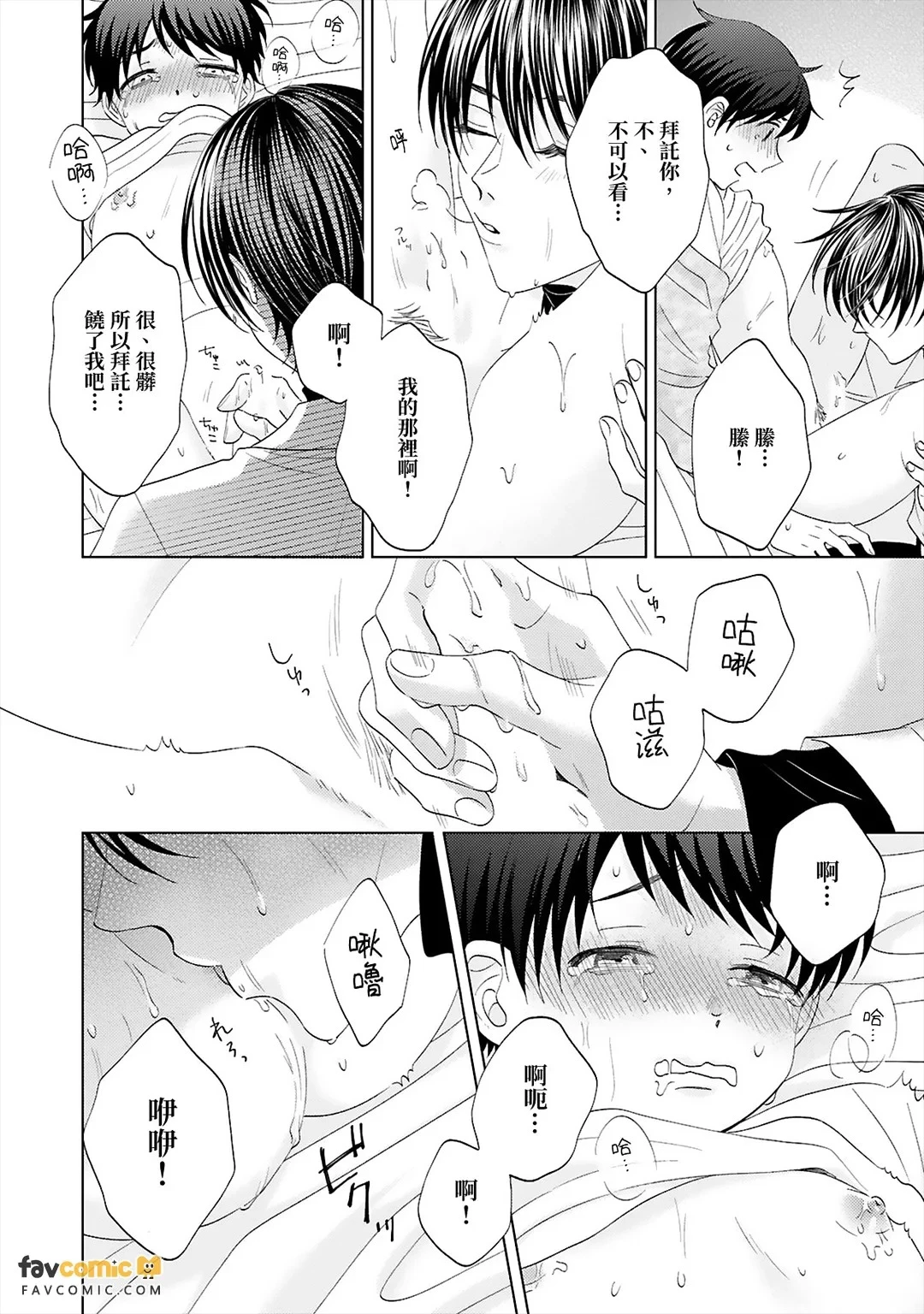 หน้า 78