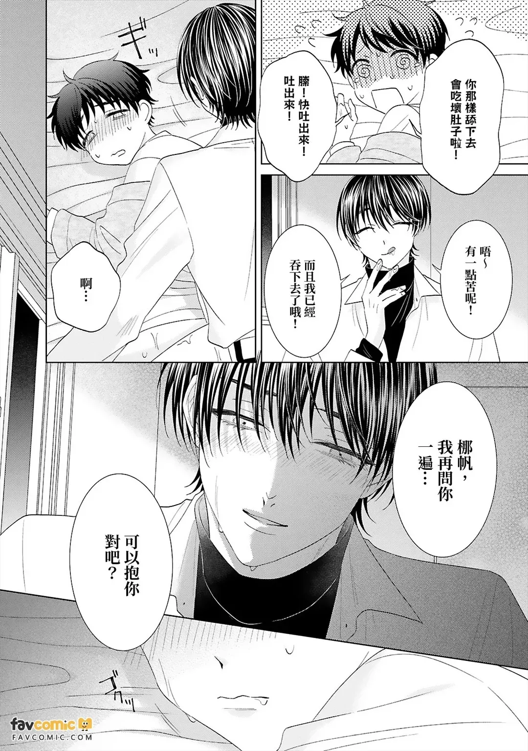 หน้า 82