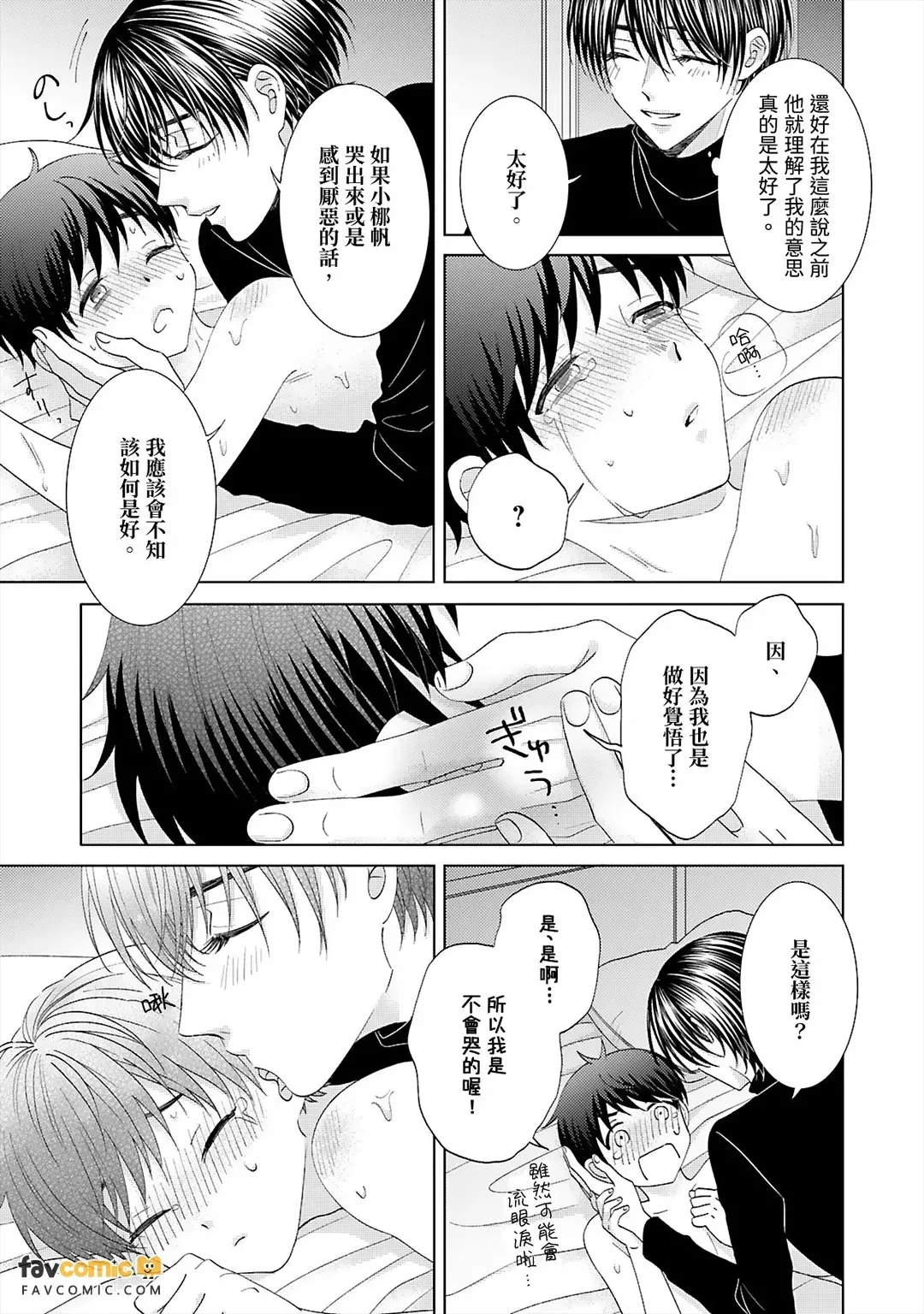 หน้า 85