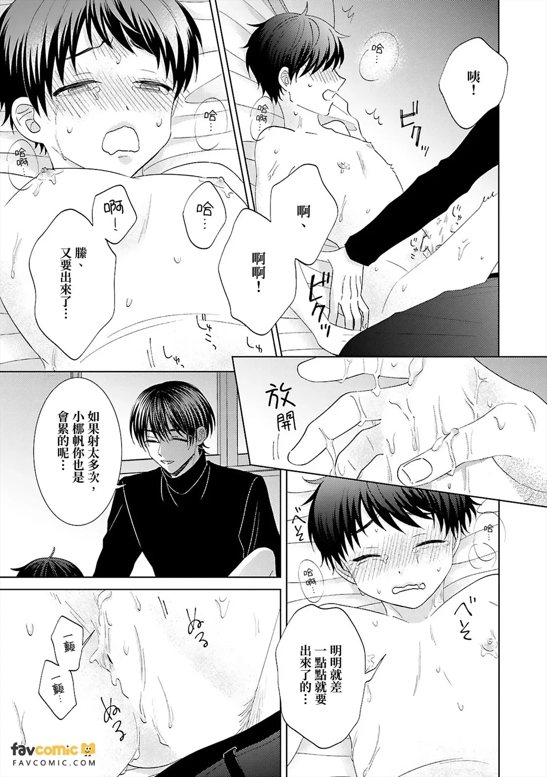 หน้า 89