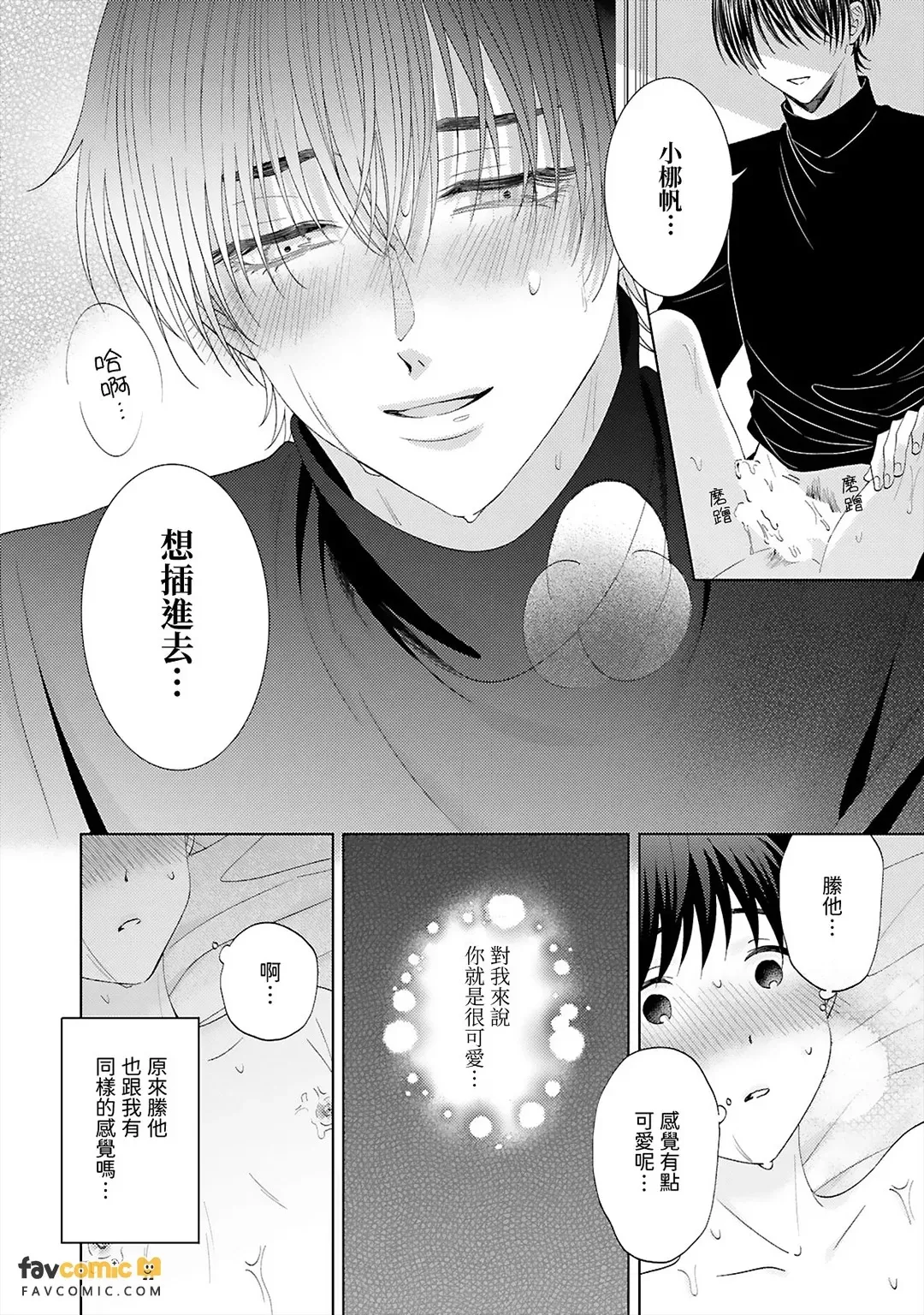 หน้า 90