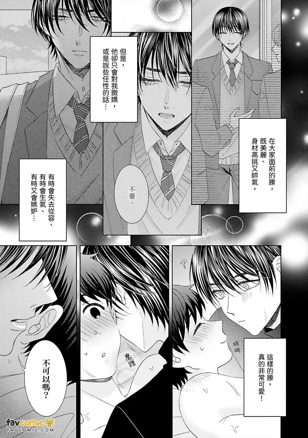 หน้า 91