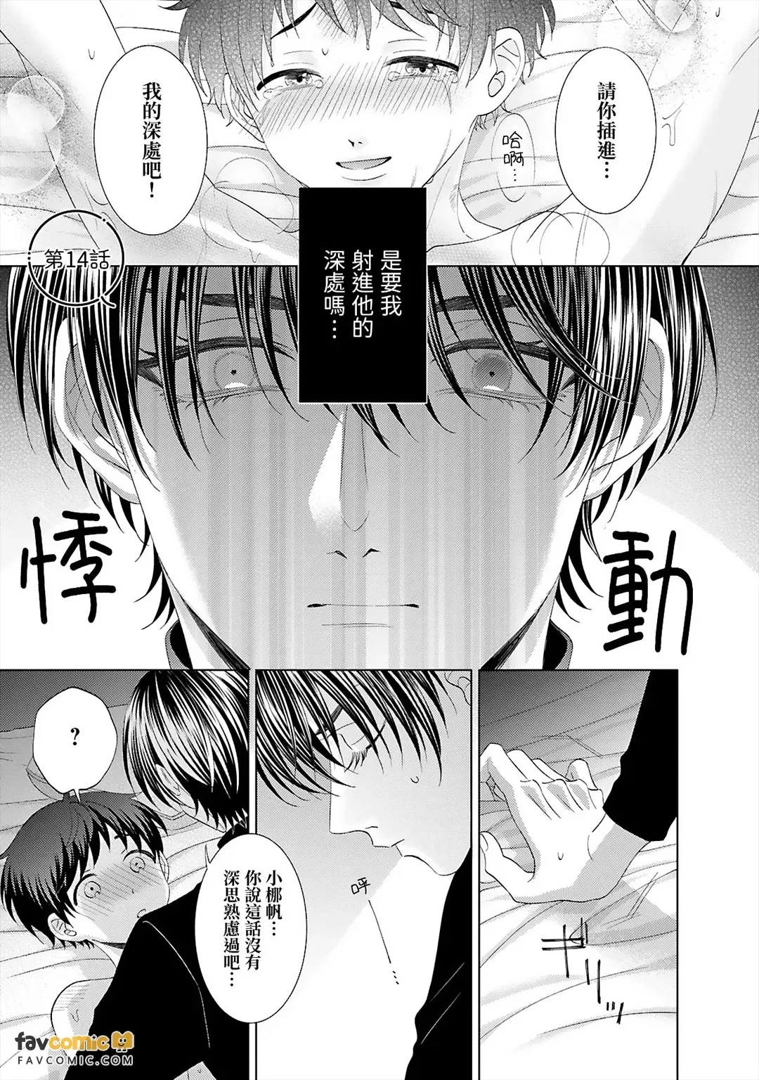 หน้า 93