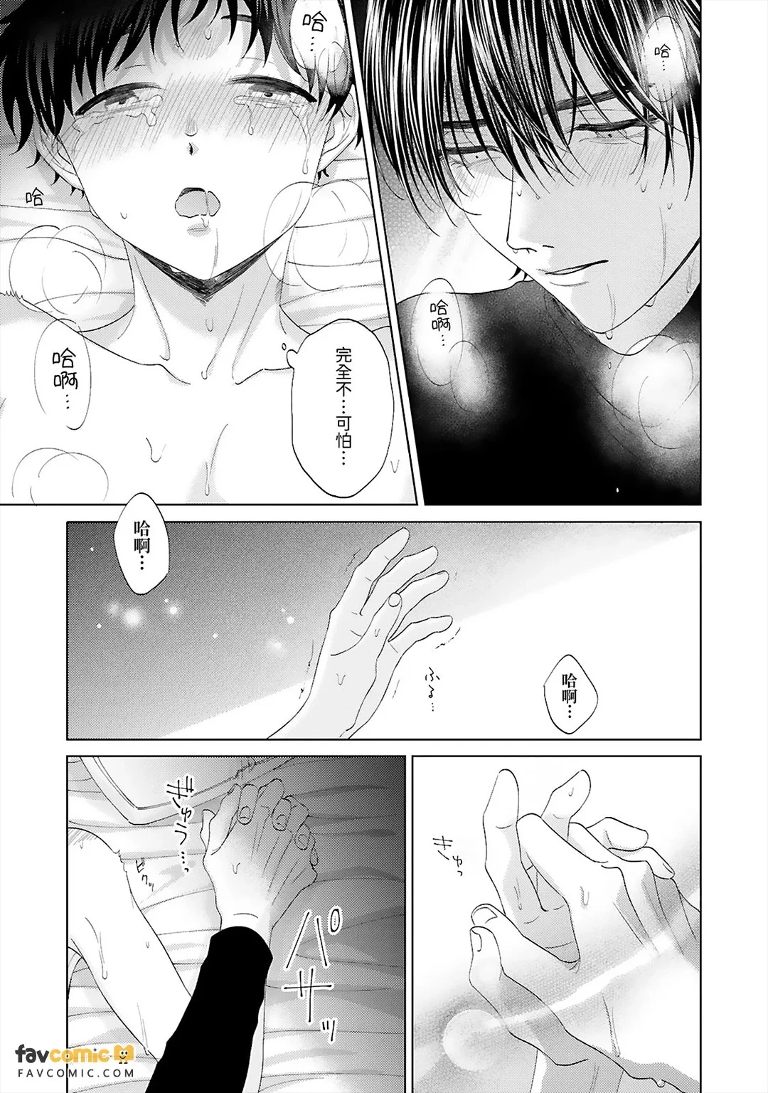 หน้า 97