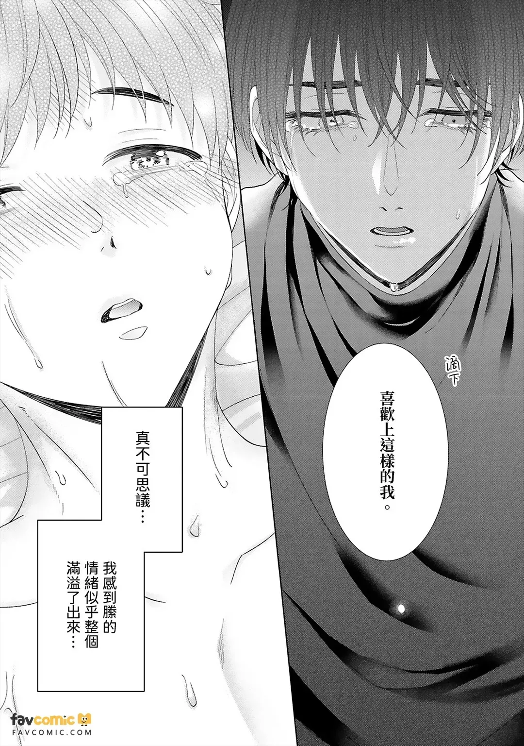 หน้า 99