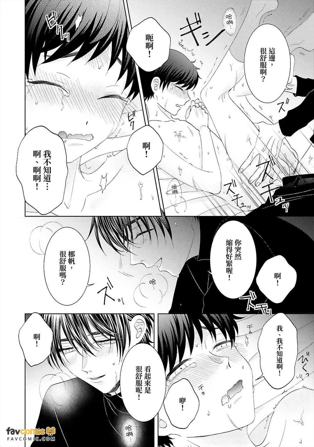 หน้า 102