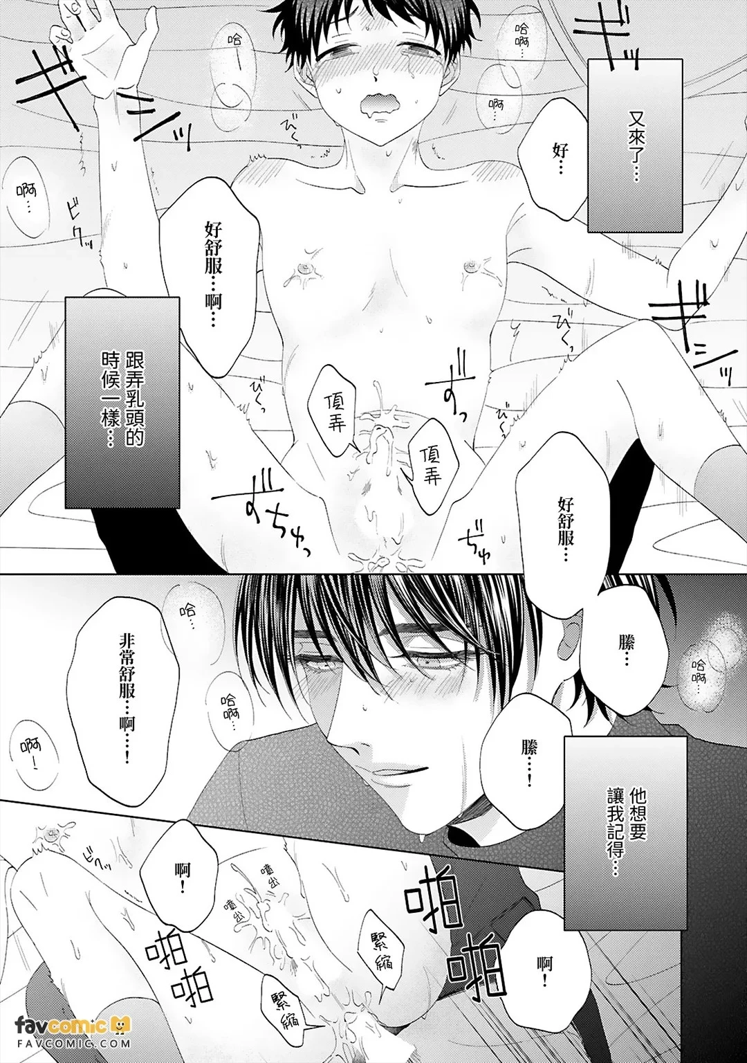 หน้า 103