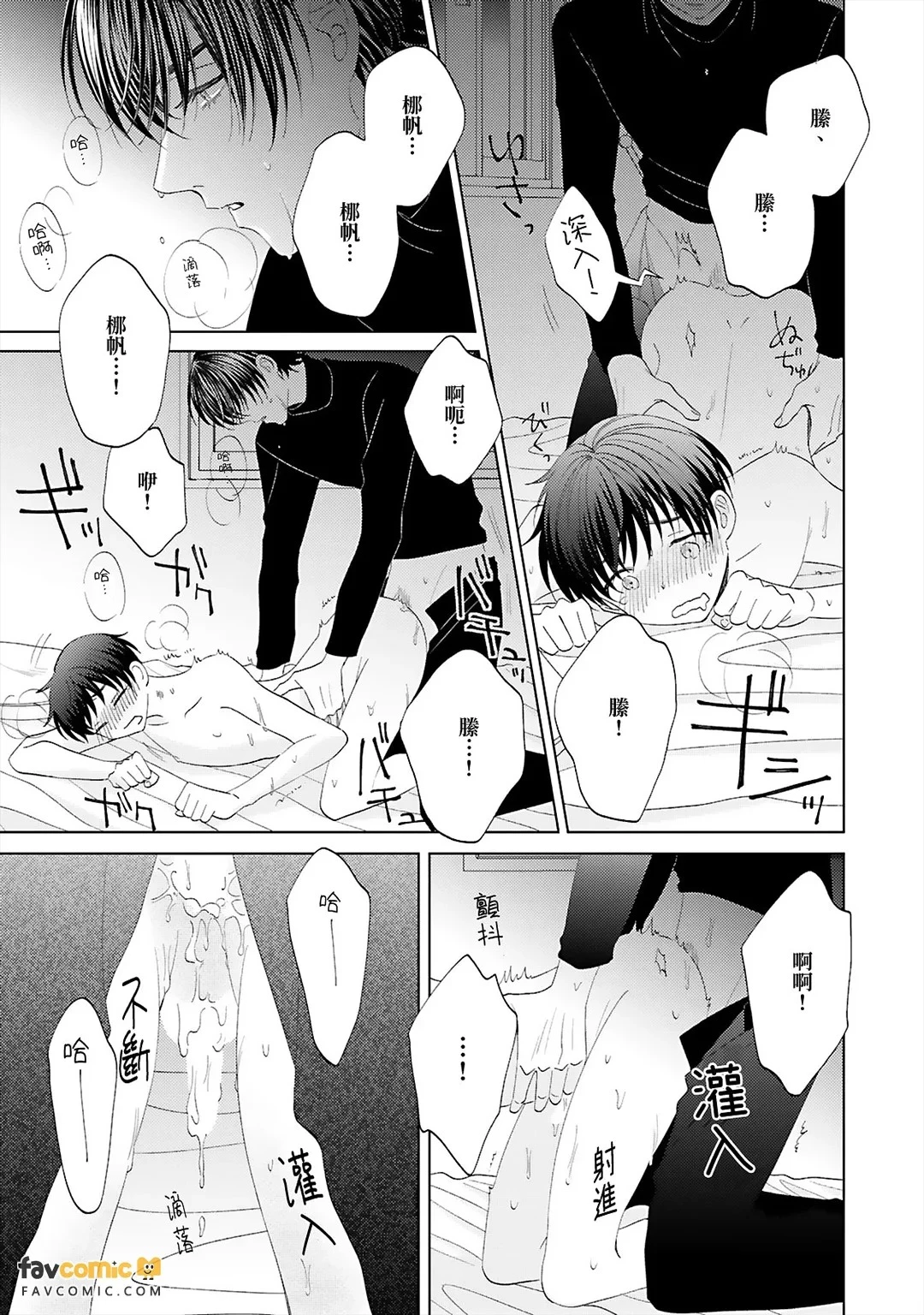 หน้า 107