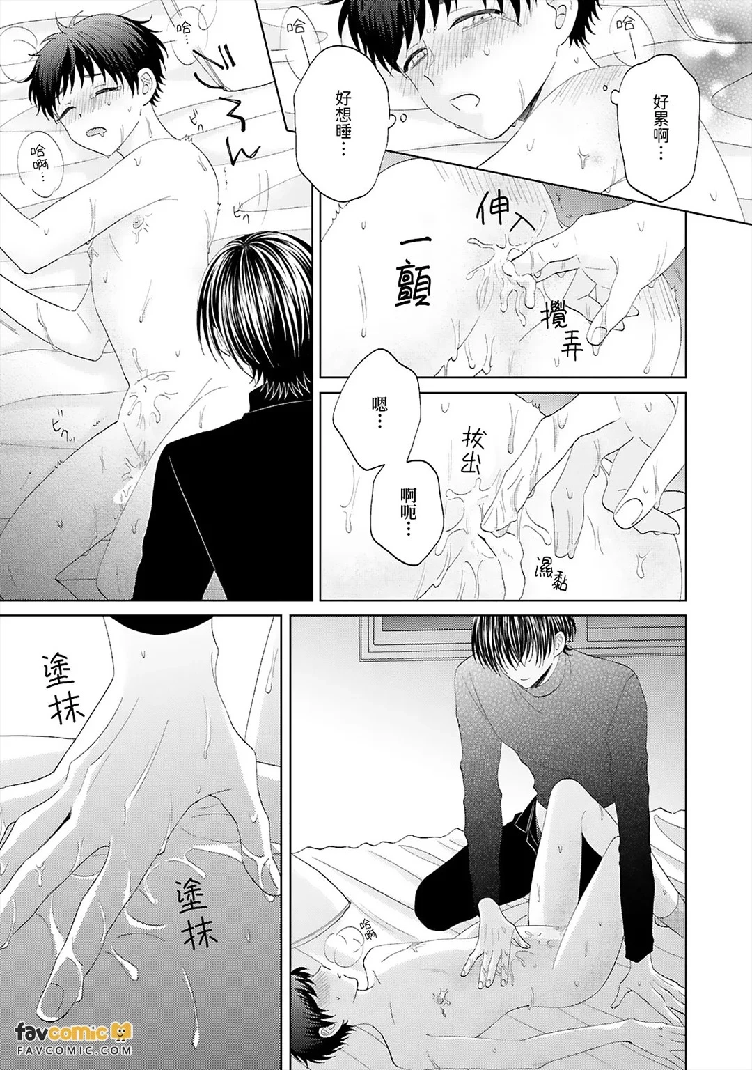 หน้า 109