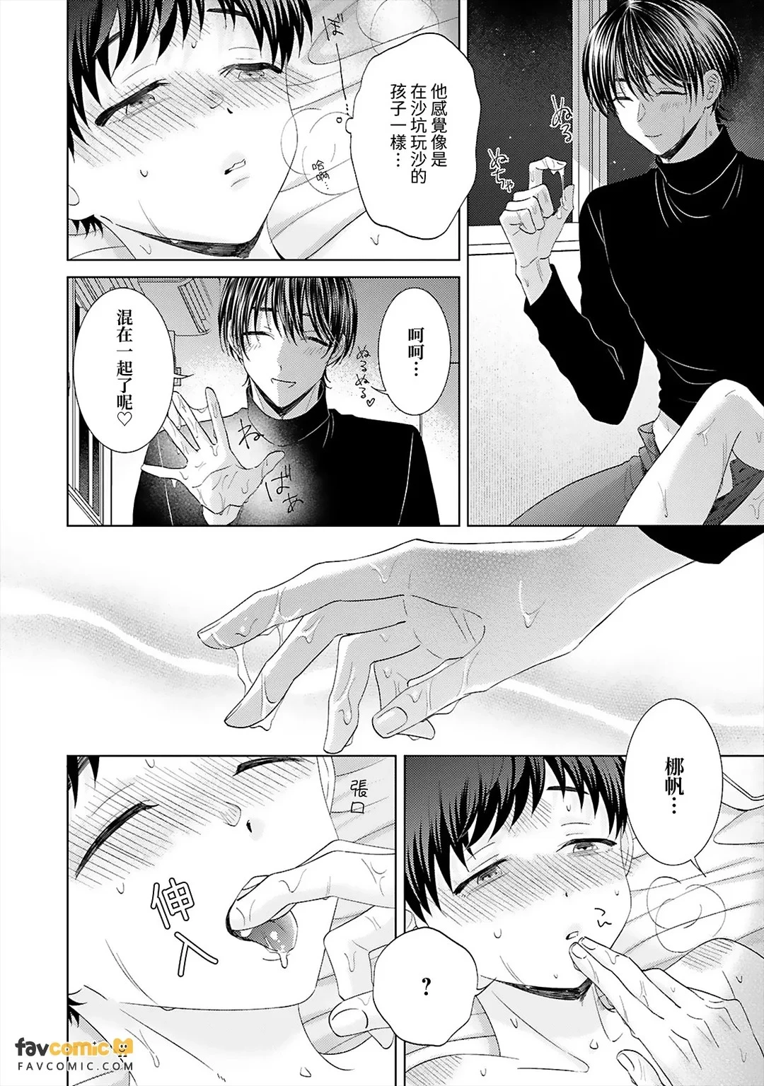 หน้า 110