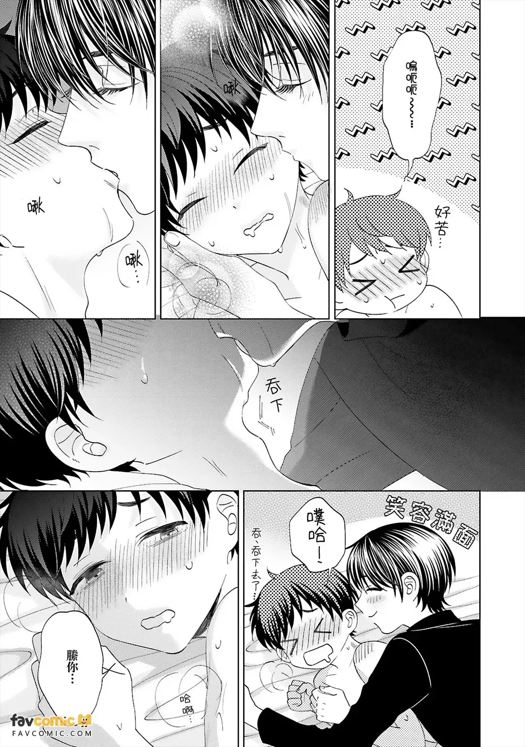 หน้า 111