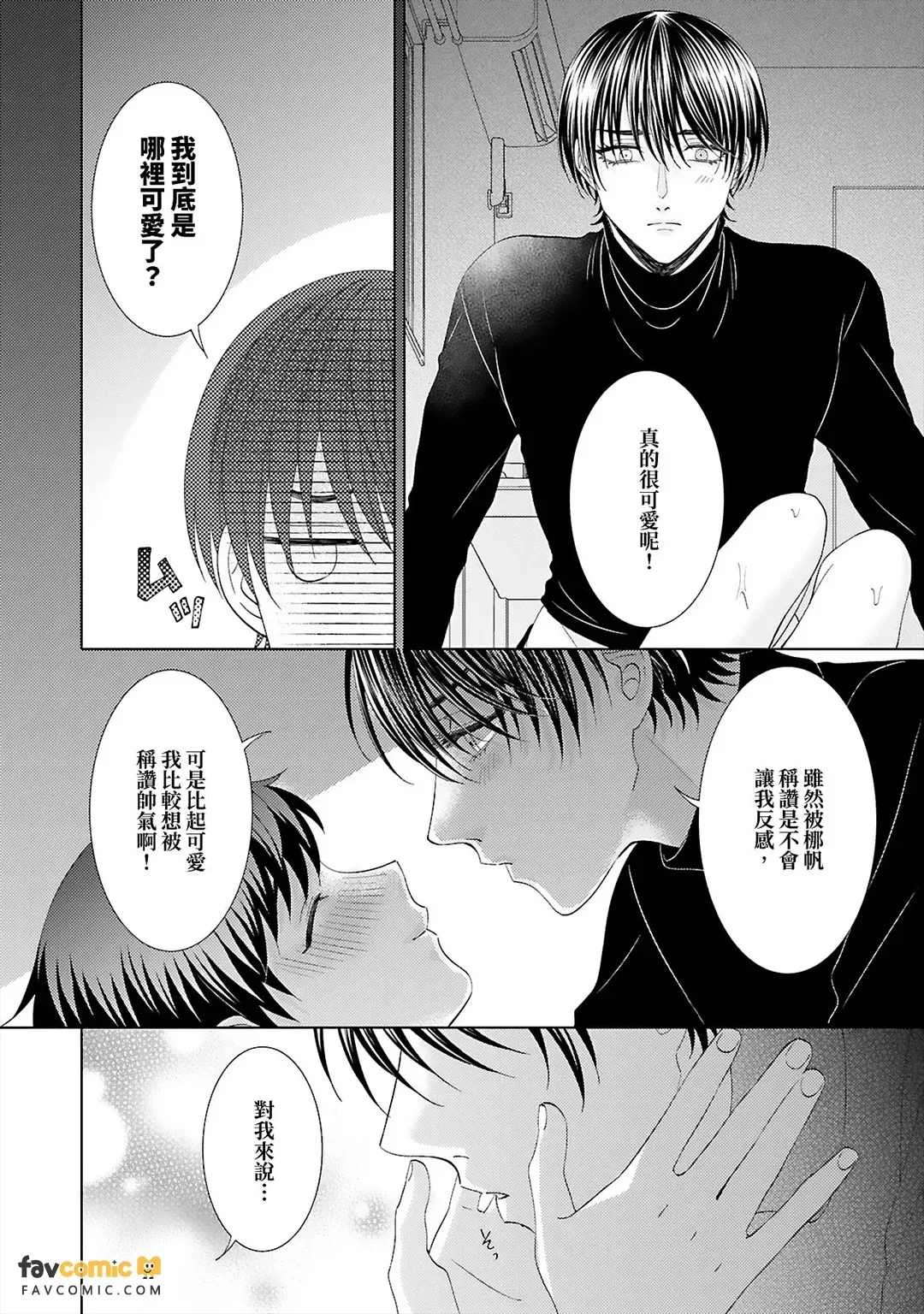 หน้า 112