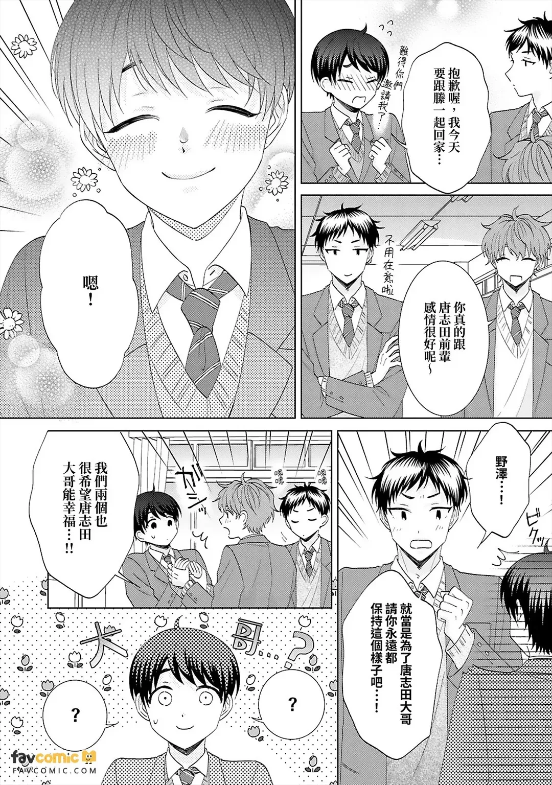 หน้า 116