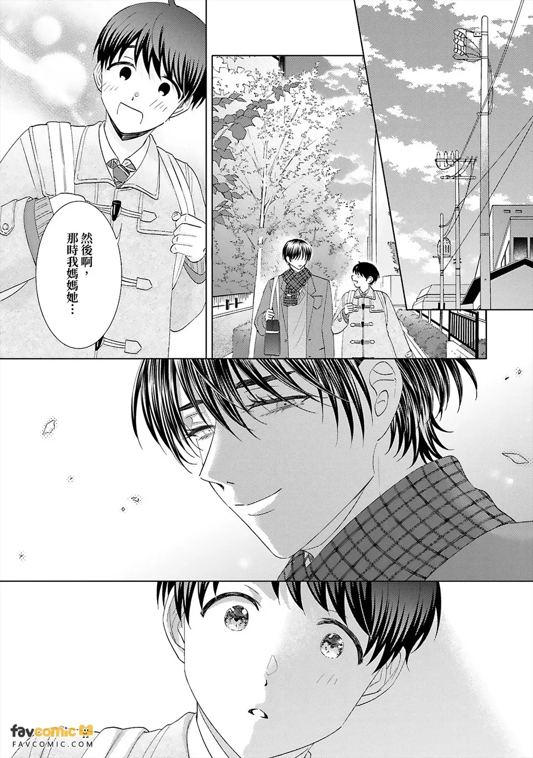 หน้า 117