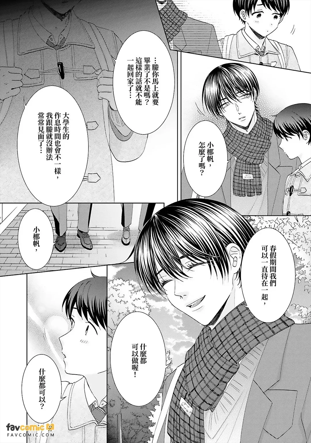 หน้า 118