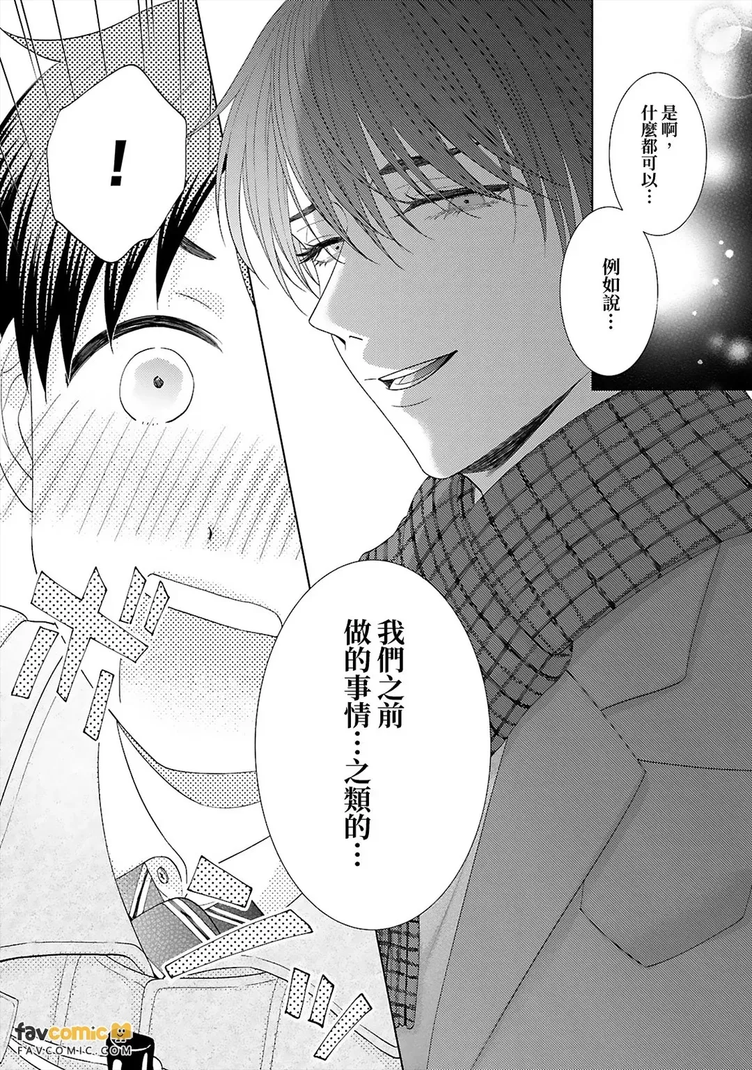 หน้า 119