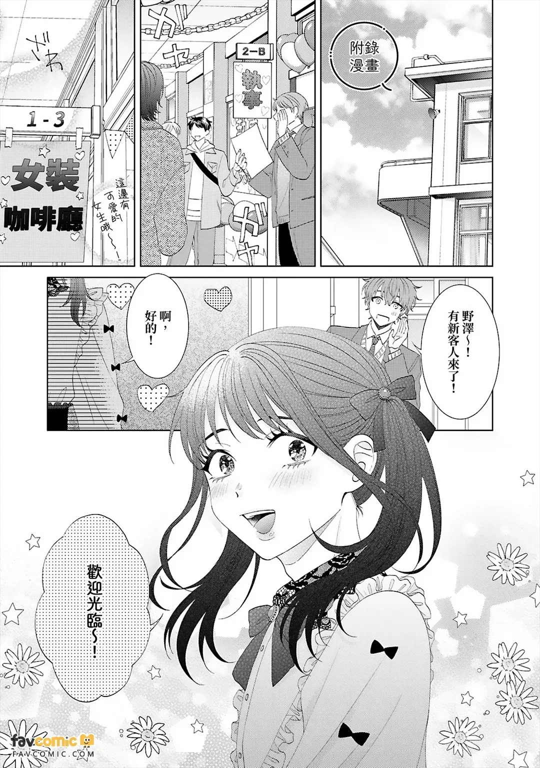 หน้า 121