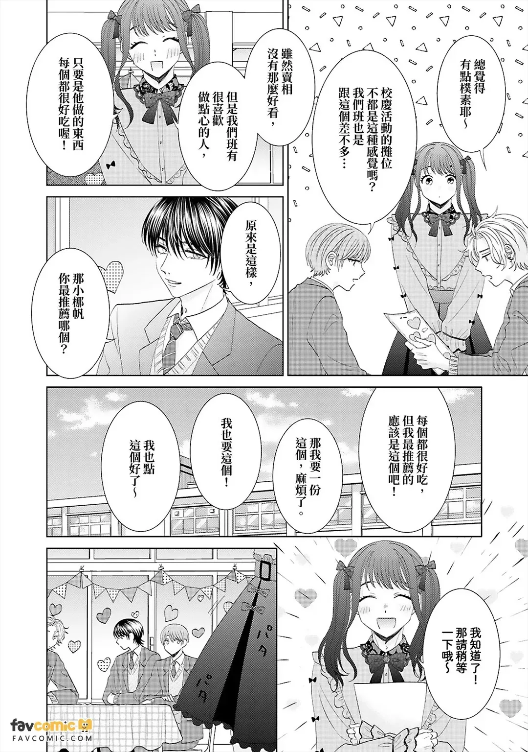 หน้า 124
