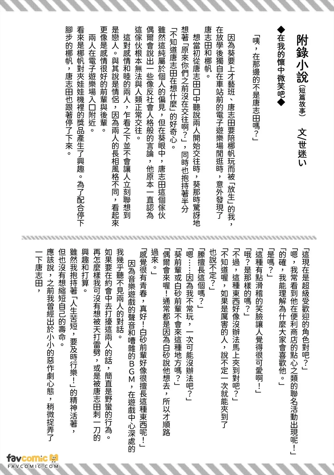 หน้า 128