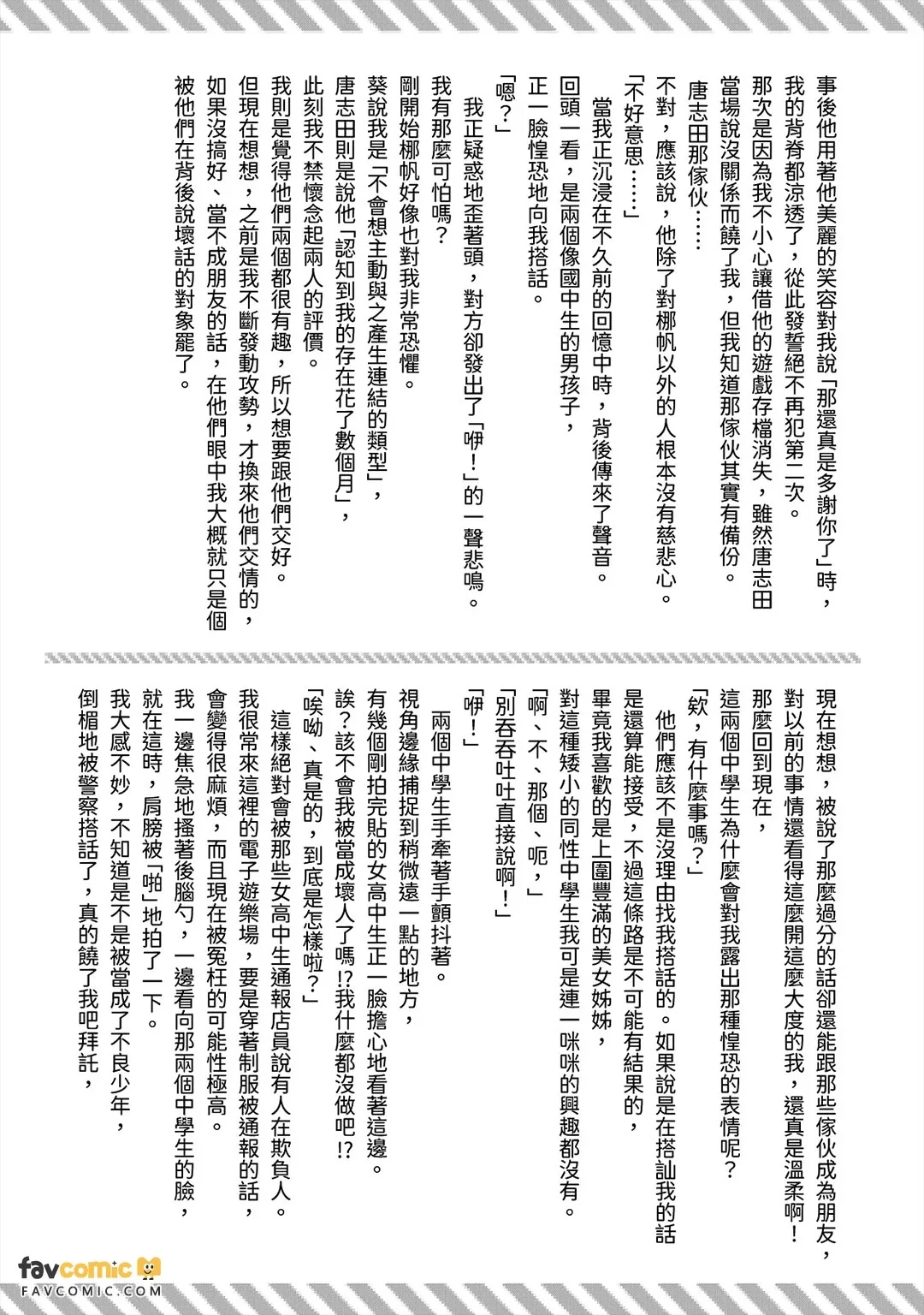หน้า 129