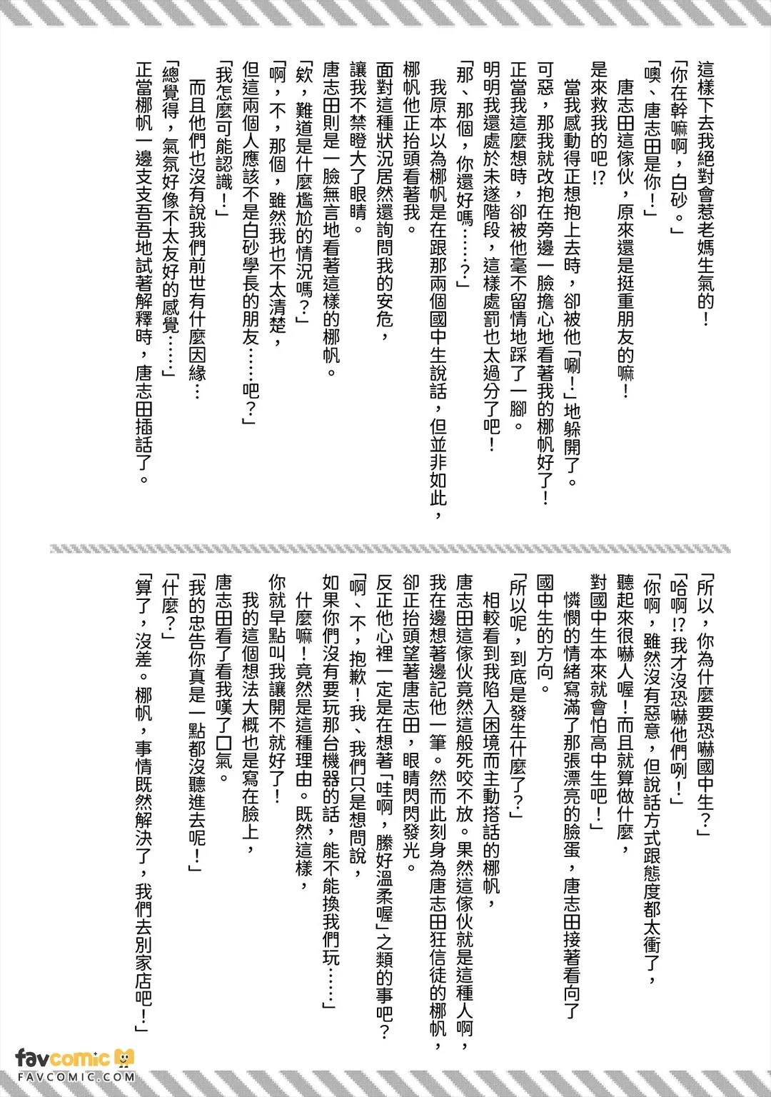 หน้า 130