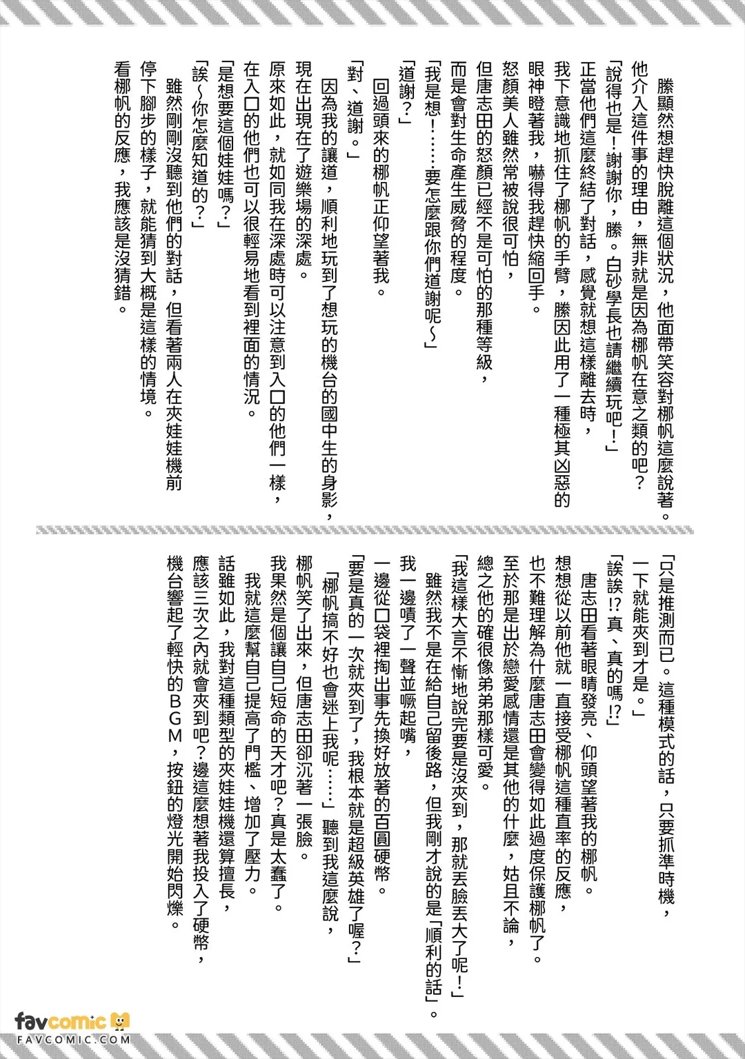 หน้า 131