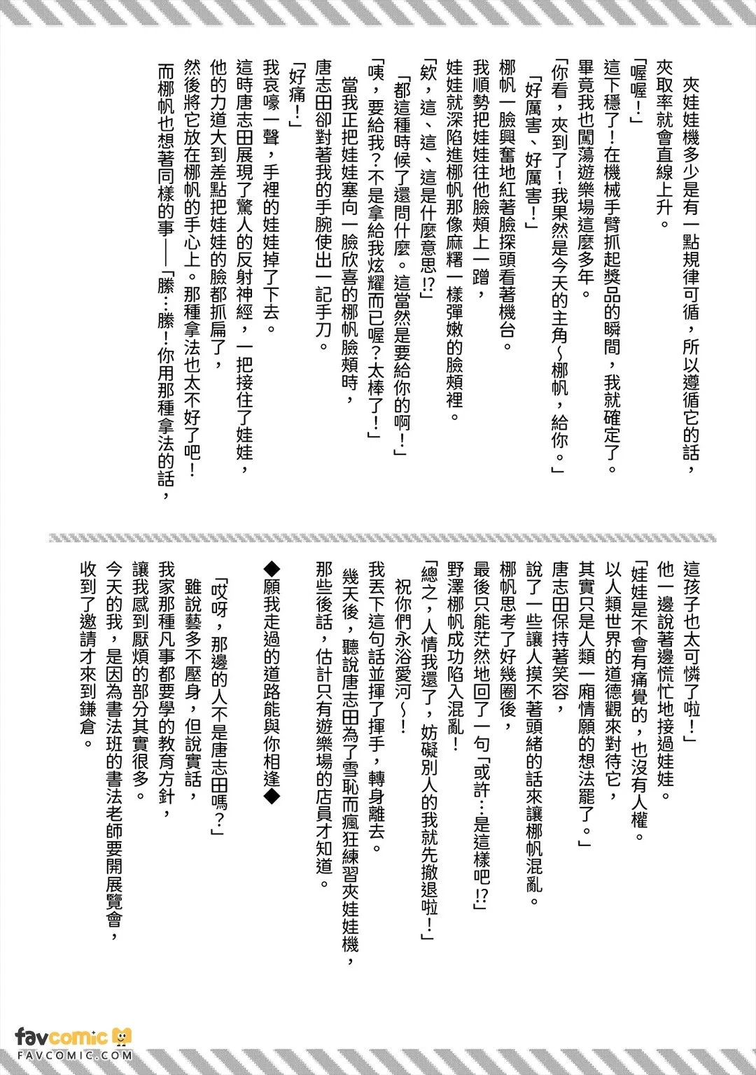 หน้า 132