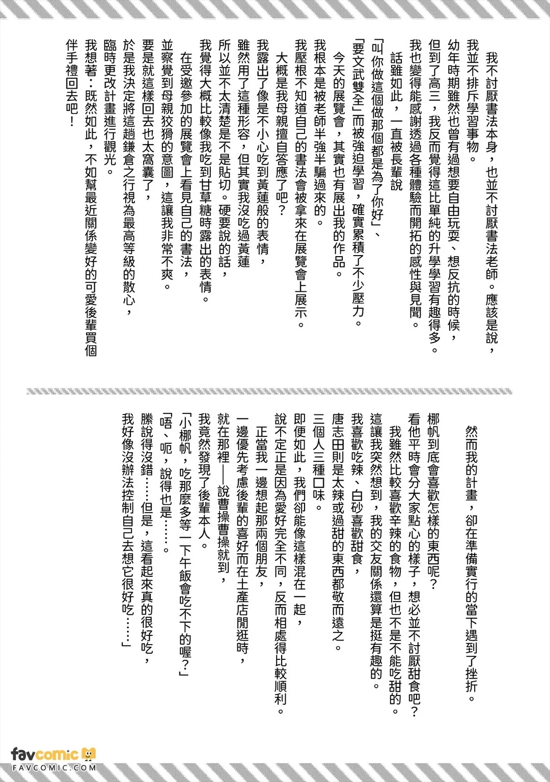 หน้า 133