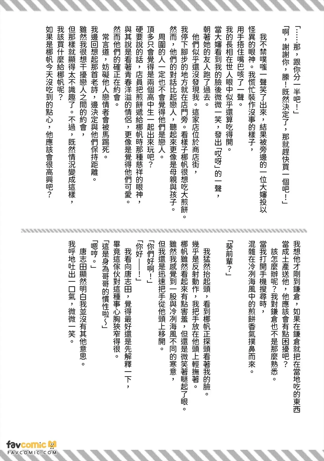 หน้า 134