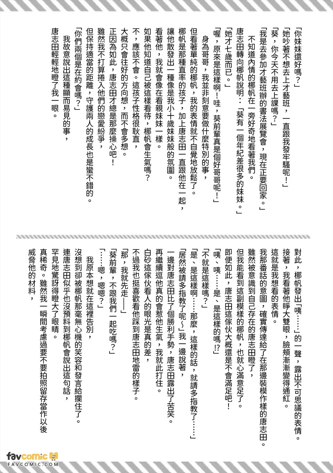 หน้า 135