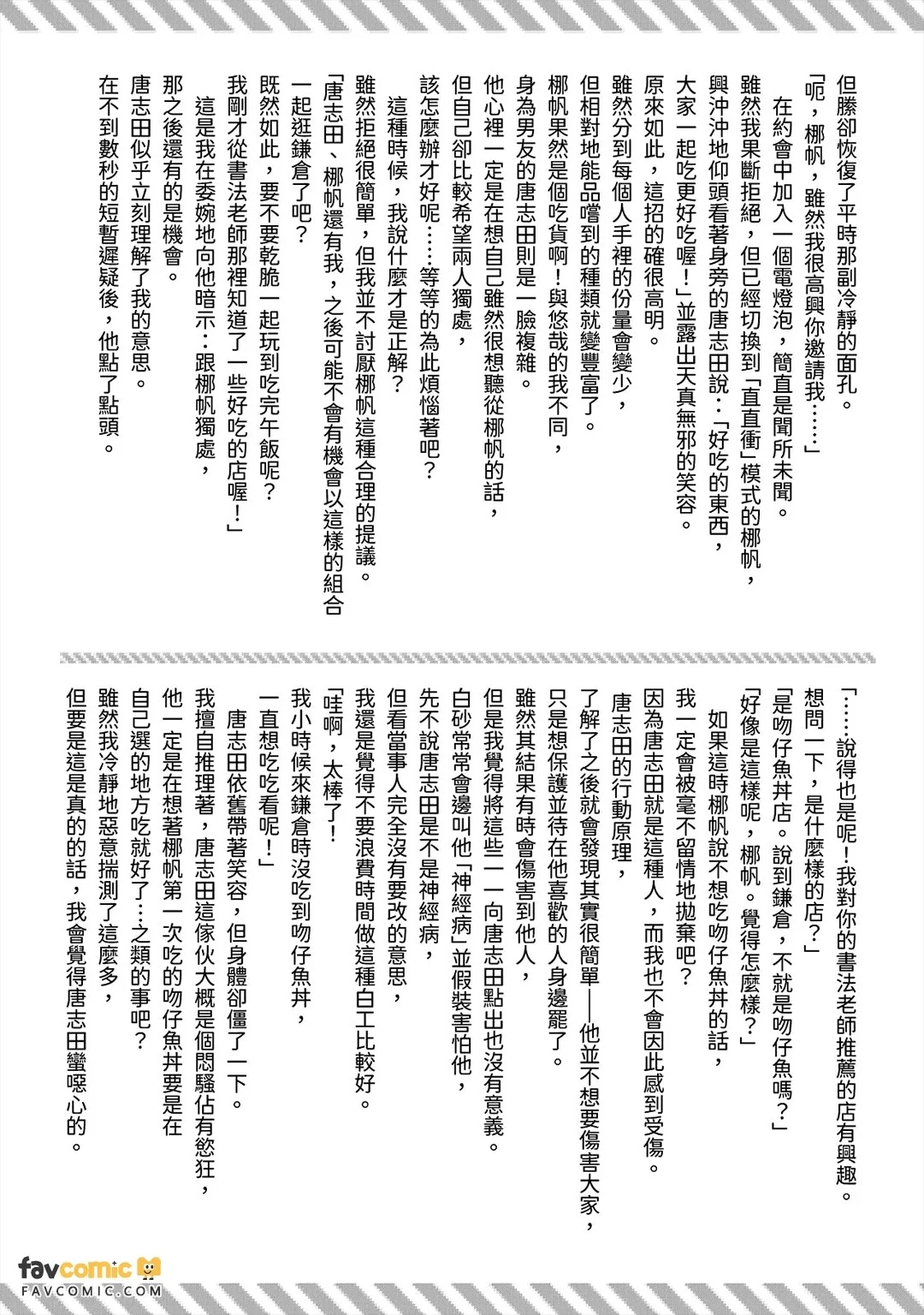 หน้า 136
