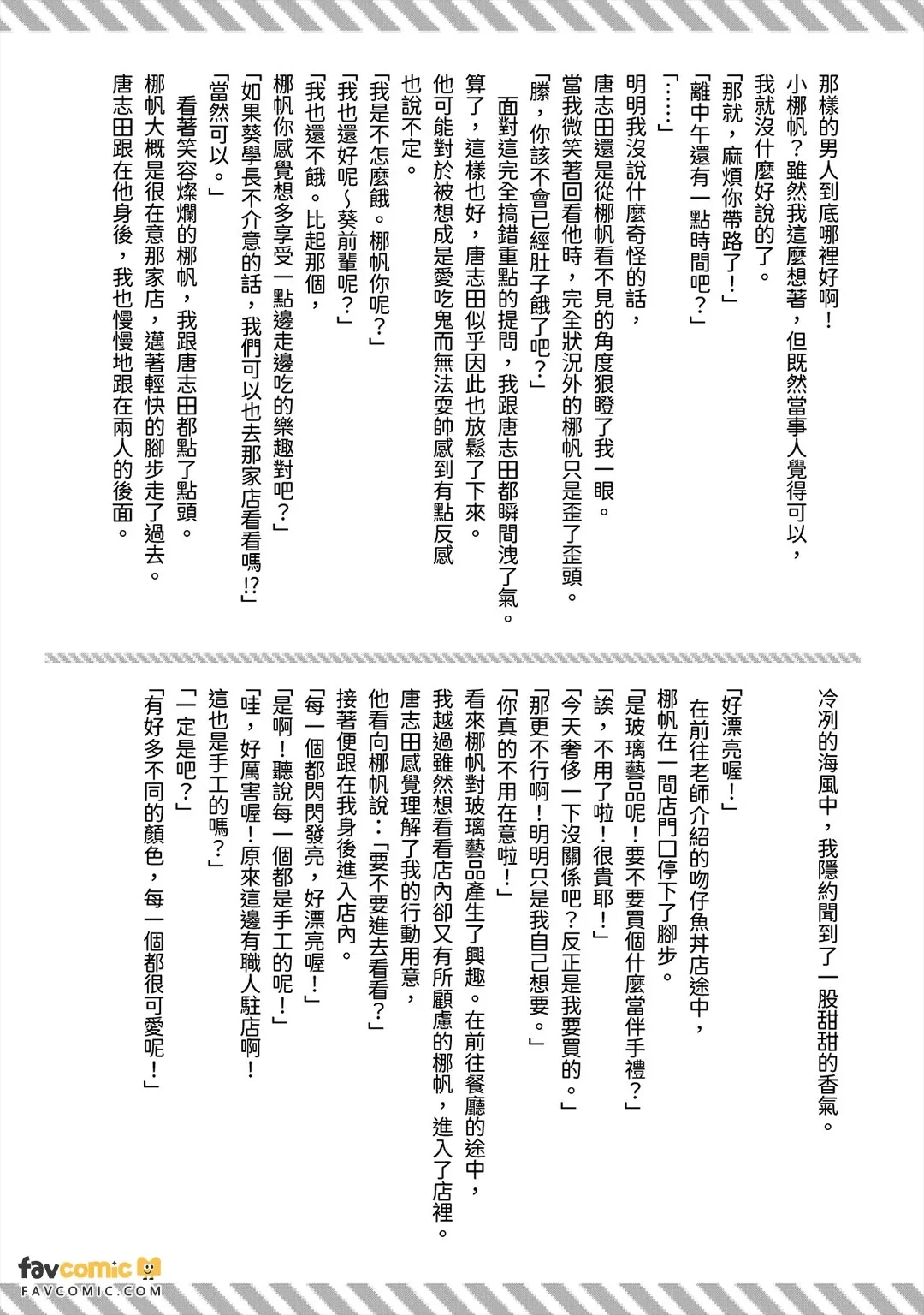หน้า 137